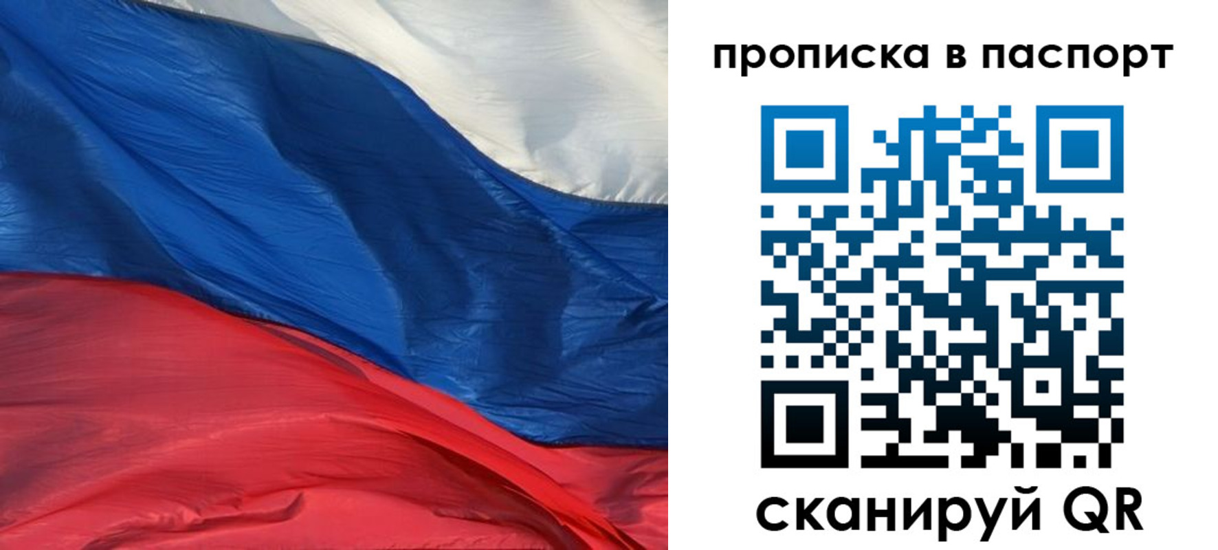 найти адрес прописки в Тыве