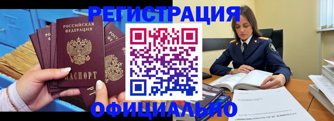 прописка поиск в Тыве